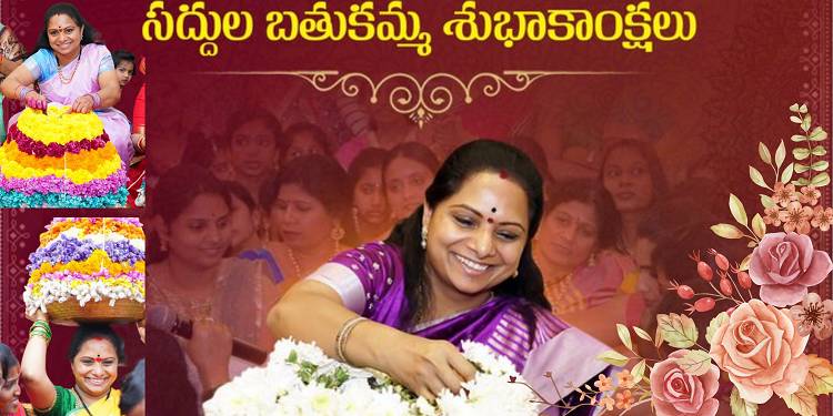 Kavitha Kalvakuntla: Reviving the Bathukamma Festival Worldwide
