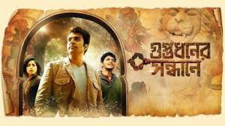 The Allure of Treasure Hunt Movies: A Multilingual Cinematic Adventure