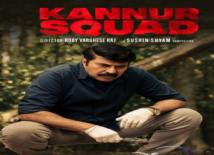 Kannur Squad: The Unsung Heroes of Policing